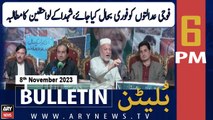 ARY News 6 PM Bulletin | Families of martyrs demands | 8th November 2023
