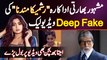 Rashmika Mandanna Viral Video - Deep Fake Video Leak Hone Par Amitabh Bachchan Bhi Bol Pare