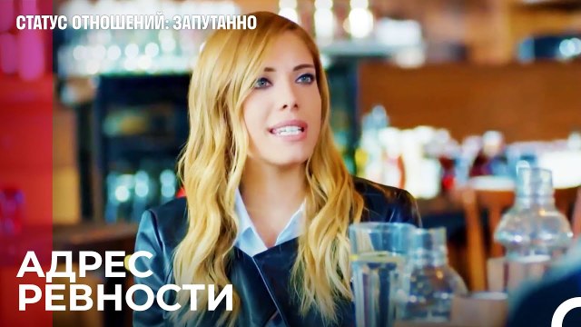 Я написал книгу о ревности - Статус отношений_ Запутанно 47 Серия