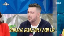 [HOT] Sam Hammington, the first foreign comedian to and from work ✨, 라디오스타 231108