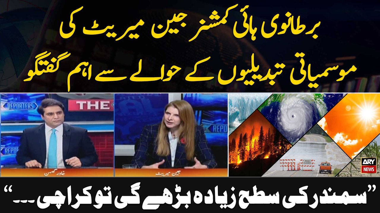 Exclusive Interview with British High Commissioner Jane Marriott