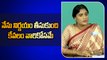 Telangana Elections 2023 ప్రజల కోసమే ఆ నిర్ణయం తీసుకున్న - YS Sharmila | Telugu OneIndia
