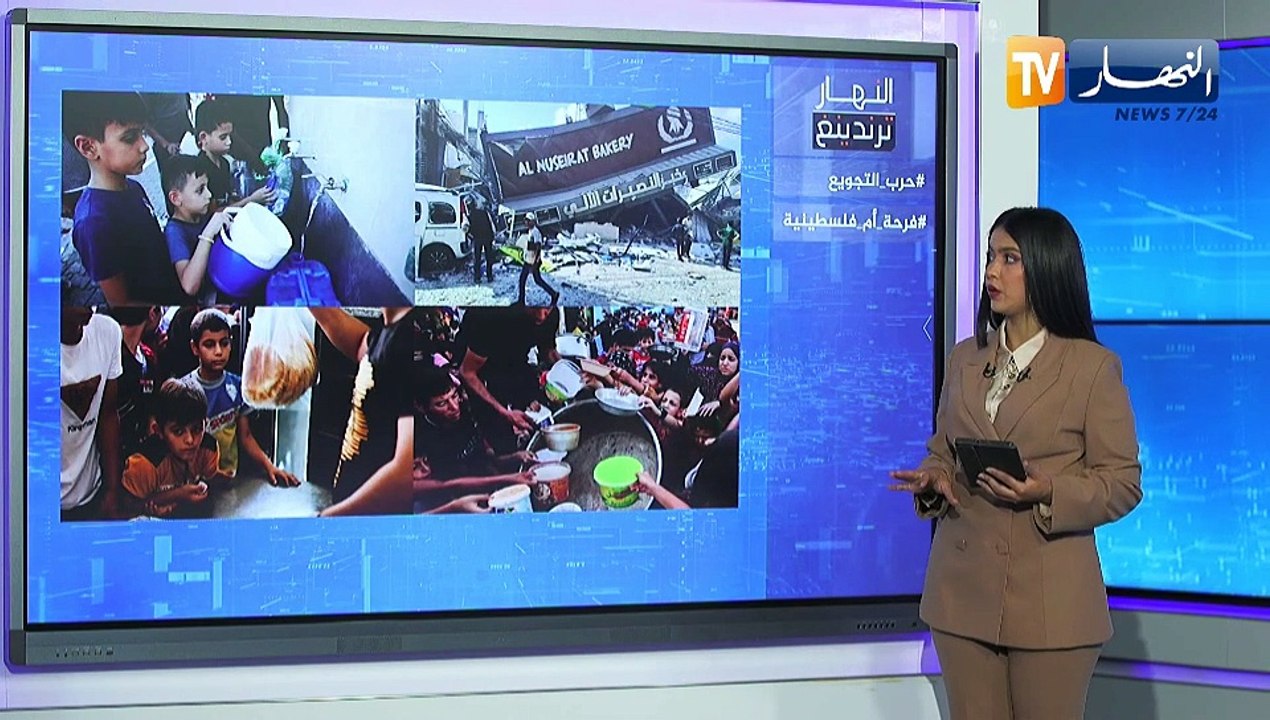 النهار ترندينغ: الكيان الصهيوني يمارس حرب التجويع على الفلسطينيين وتحذيرات من إنتشار الأمراض التي تؤدي للموت