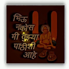 Shree Swami Samarth Status