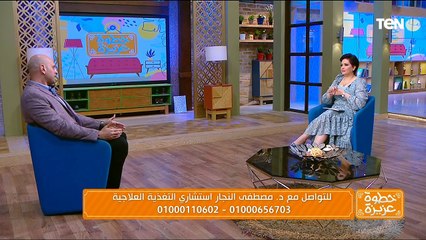 "مخاطرالسمنة على حياة الانسان" لقاء مع الدكتور مصطفى النجار ستشاري التغذية العلاجية | خطوة عزيزة