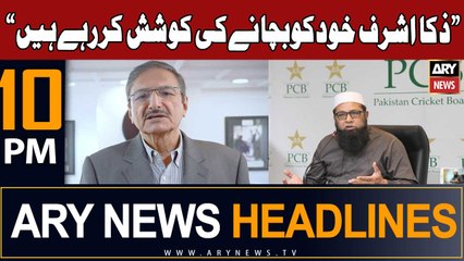 AARY News 10 PM Headlines 8th November 2023 | Inzamam-ul-Haq's Big Statement