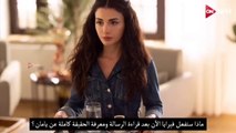 مسلسل الياقوت الحلقة 11 مترجمة للعربية