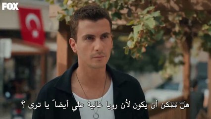 مسلسل المتوحش الحلقة 9 القسم الثاني