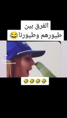 فيديو رائع جدا جدا