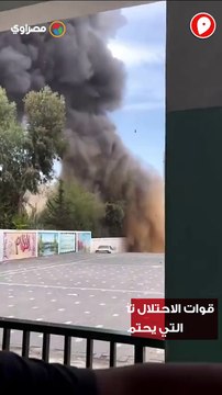 قوات الاحتلال تقصف إحدى المدارس التي يحتمي بها عدد كبير من النازحين