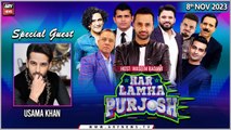 Har Lamha Purjosh | Waseem Badami | Usama Khan | 8th November 2023