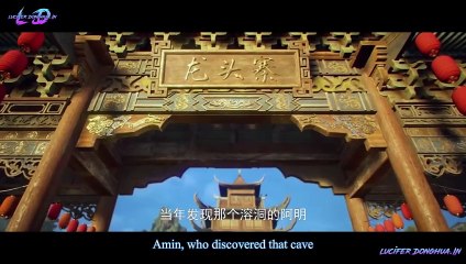 Mysterious Treasures [Shen Cang] Ep.2 English Sub