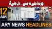 ARY News 12 AM Headlines 9th November 2023 | Gas Price Hike - Sad News | Prime Time Headlines