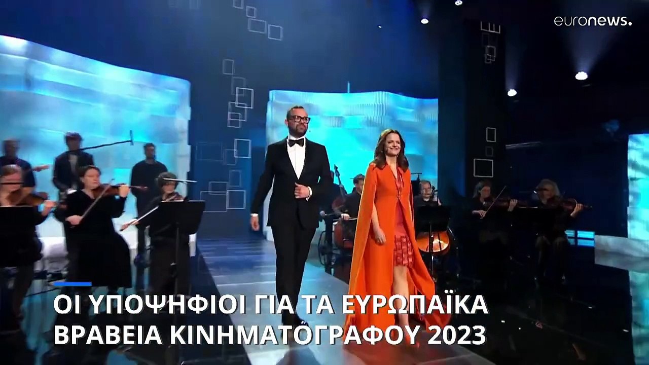 Ευρωπαϊκά Βραβεία κινηματογράφου: Οι υποψηφιότη...