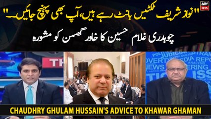 " Kya mujhe insaaf nahi milna chahiye. ." Javed Latif Ka Level Playing Field Se Mutaliq Bayan