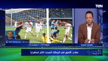 محمد صلاح نجم الزمالك السابق يعلق على فوز الأبيض التاريخي أمام بيراميدز والصعود لنهائي كأس مصر