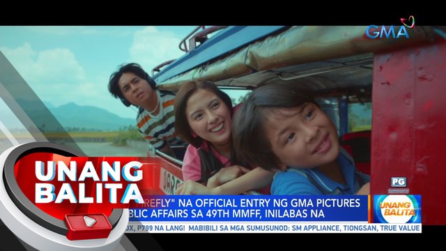 Teaser ng Firefly na official entry ng GMA Pictures & GMA Public Affairs sa 49th MMFF, inilabas na | UB