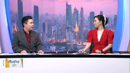 กกต.ย้ำ "2 สส." ต้องหาสังกัดภายใน 30 วัน | เนชั่นทันข่าวเช้า | 09 พ.ย. 66 | PART 3