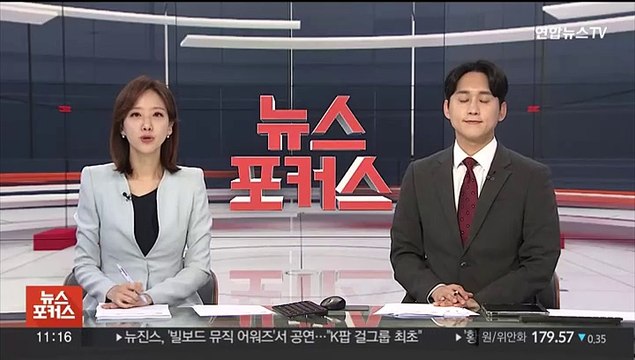 뉴진스 '빌보드 뮤직 어워즈' 공연… K팝 걸그룹 최초