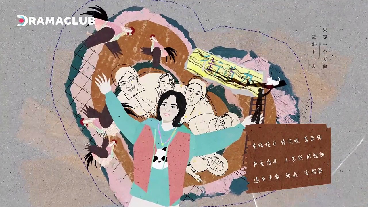 There Will Be Ample Time EP13