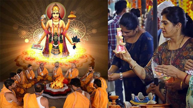 Dhanteras Purchase Muhurat 2023: धनतेरस 2023 पर खरीददारी के लिए मिलेगा बस इतना समय,शुभ मुहूर्त क्या