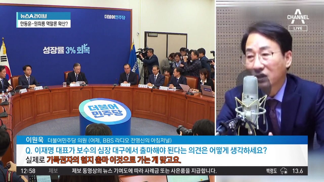 비명계 ‘험지 출마’ 제안에…이재명은 ‘묵묵부답’
