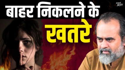 लड़कियों के बाहर निकलने के खतरे || आचार्य प्रशांत, वेदांत महोत्सव (2022)