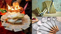 Dhanteras Purchase Items List 2023: धनतेरस के दिन क्या खरीदना चाहिए क्या नहीं | Boldsky