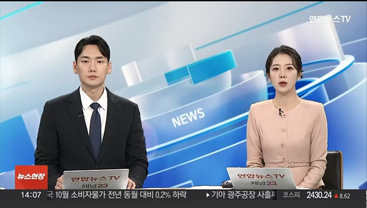 식약처, 의료용 마약류 오남용 의심 병원 집중 점검