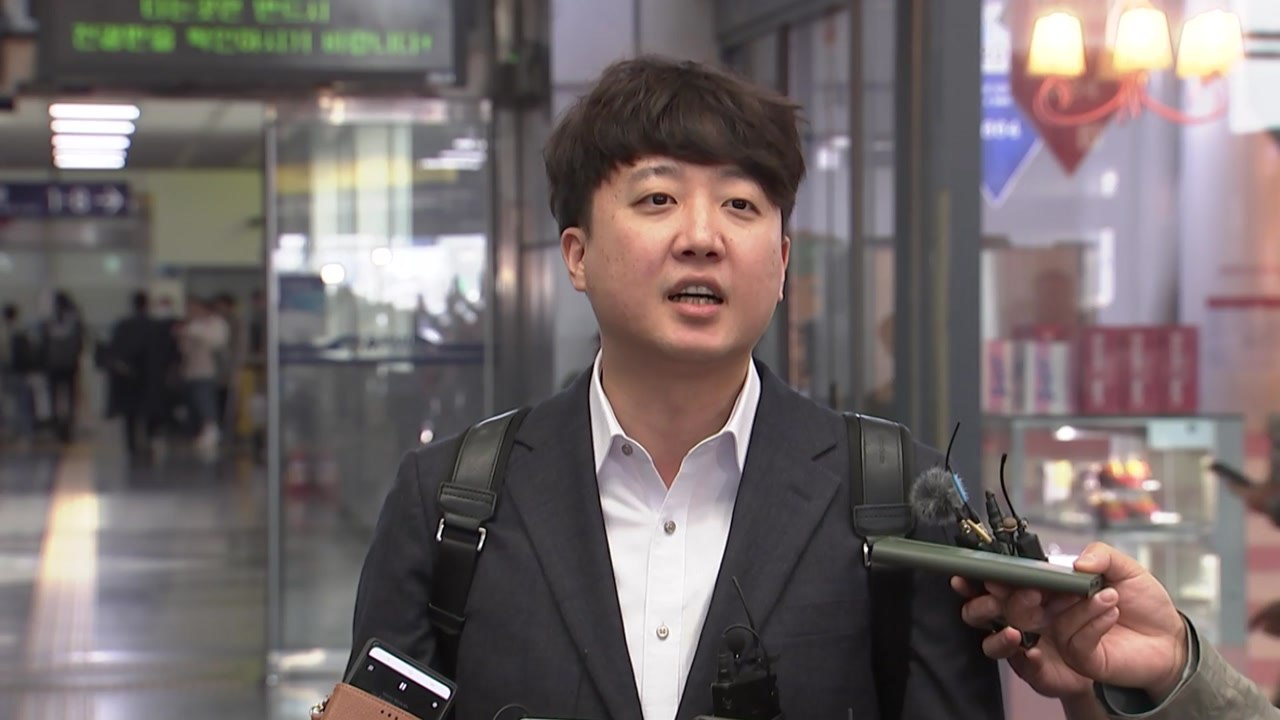 이준석 "신당 창당하면 대구 출마 회피하지 않겠다" / YTN