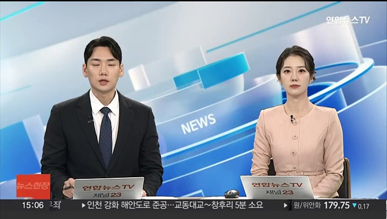 ROTC 합격자 발표때 '주민번호 유출' 육군학생군사학교 과징금 처분