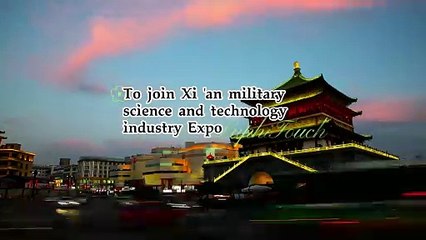 To join Xi 'an military science and technology industry Expo