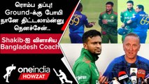 CWC23 Angelo Mathews Timed-Out சர்ச்சை! கடுப்பாகி பேசிய Allan Donald | Oneindia Howzat