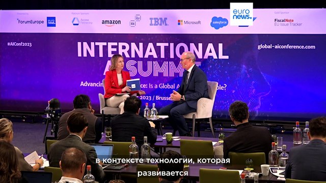 Саммит Euronews по ИИ: нет - чрезмерному регулированию