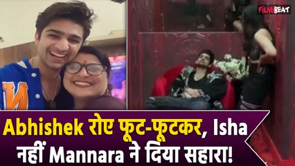 Bigg Boss 17: Abhishek Kumar Missing Mom, सता रहा किस बात का डर, फूट-फूटकर क्यों रोए! | FilmiBeat