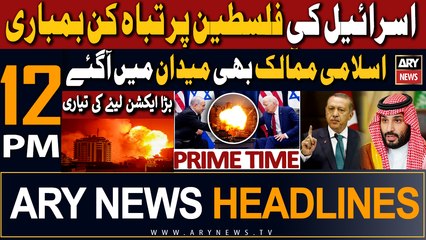 ARY News 12 PM Headlines 9th November 2023 |     