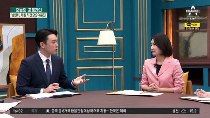 남현희-전청조, ‘블랙 젤리’라는 태명 지었다?