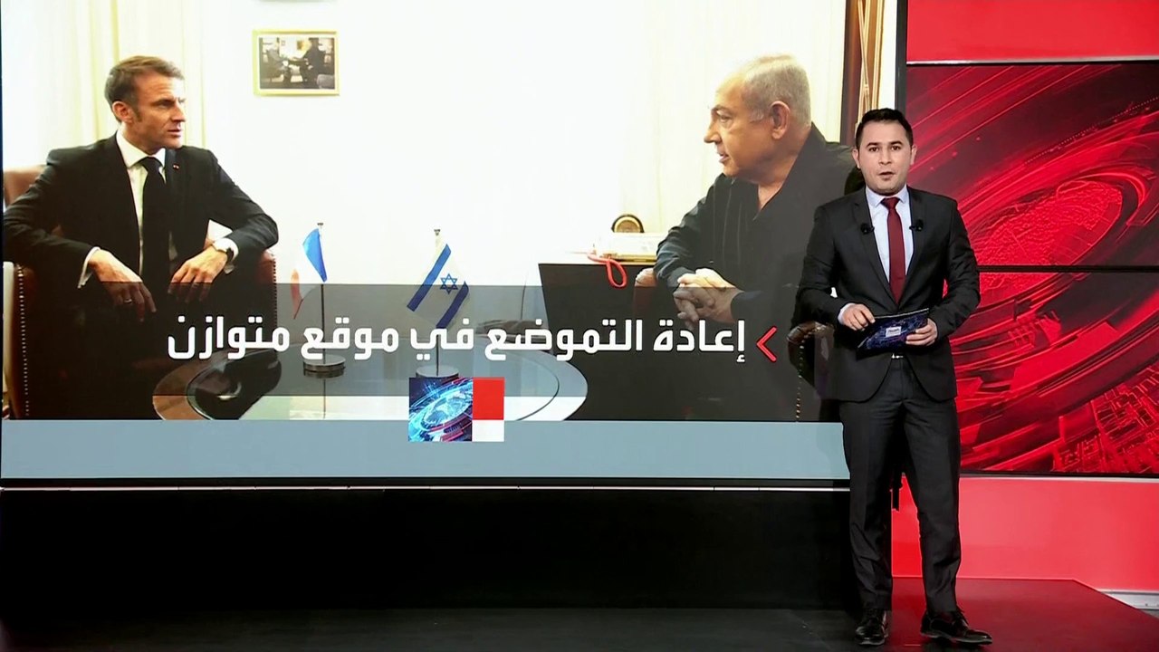 بعد نكسات بأفريقيا ودعم لإسرائيل.. هل غير ماكرون بوصلة الدبلوماسية الفرنسية؟