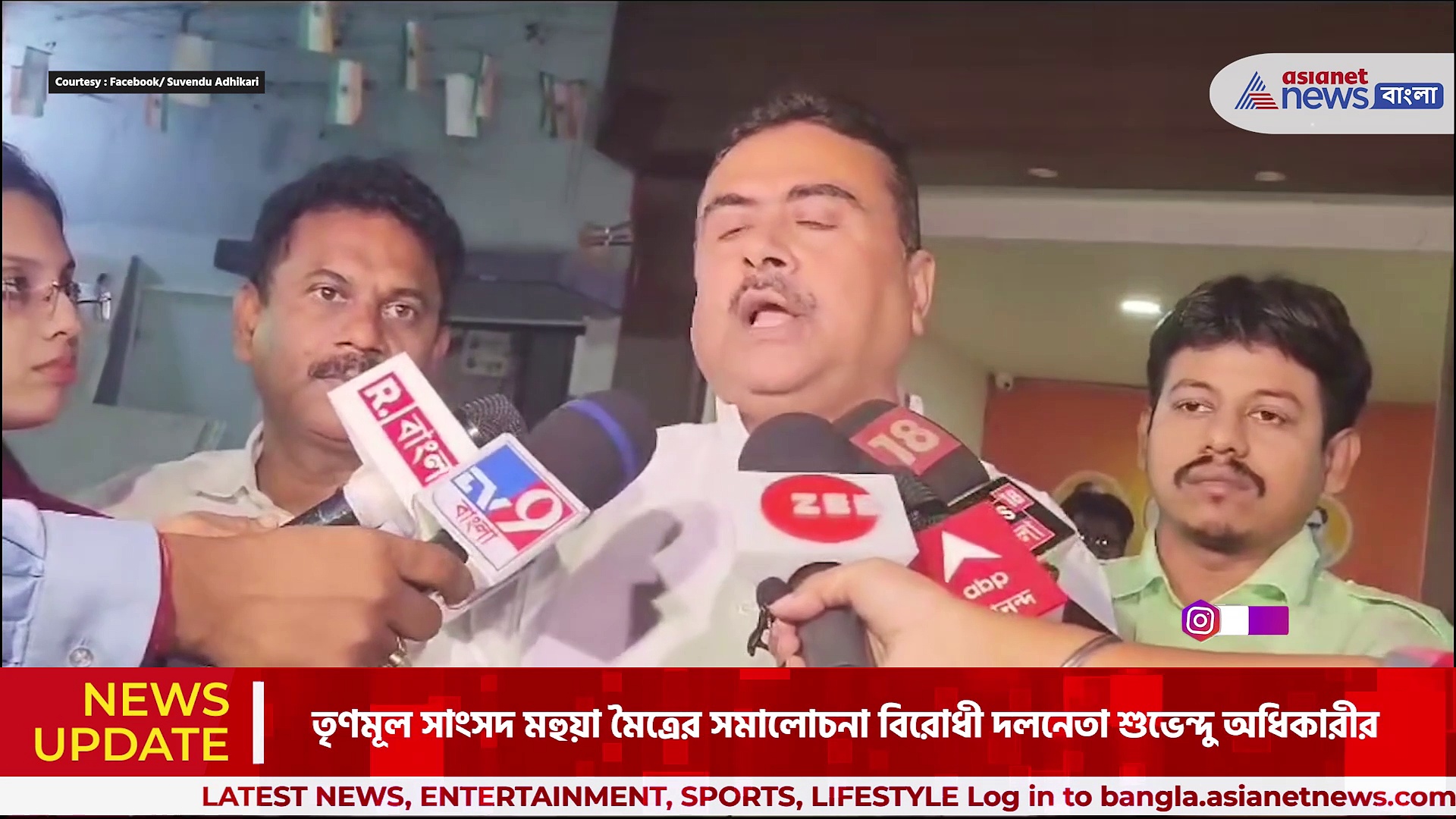 'দেশের নিরাপত্তার জন্য মহুয়া মৈত্র বড় ঝুঁকি', বিস্ফোরক শুভেন্দু অধিকারী