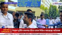 এক ঘন্টাতেই শেষ! সাড়ে ৫ হাজার পাতার নথি জমা দিয়ে 'জবাব' দিলেন অভিষেক বন্দ্যোপাধ্যায়