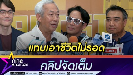 อากู๋ ไพบูลย์ ย้อนเส้นทาง 40 ปี แกรมมี่ เผยโอกาสเกิดใหม่ของธุรกิจเพลง (คลิปจัดเต็ม)