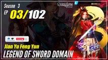 【Jian Yu Feng Yun】 S3 Ep. 03 (95) - The Legend Of Sword Domain | Donghua -   1080P