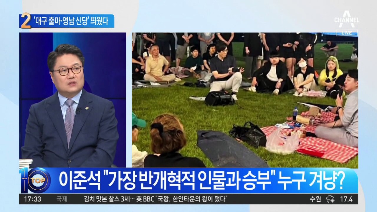 대구 출마·영남 신당…‘애드벌룬’ 띄운 이준석