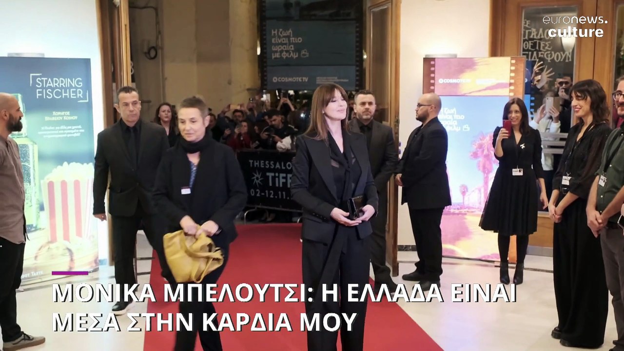 Μόνικα Μπελούτσι: Η Ελλάδα είναι βαθιά μέσα στη...