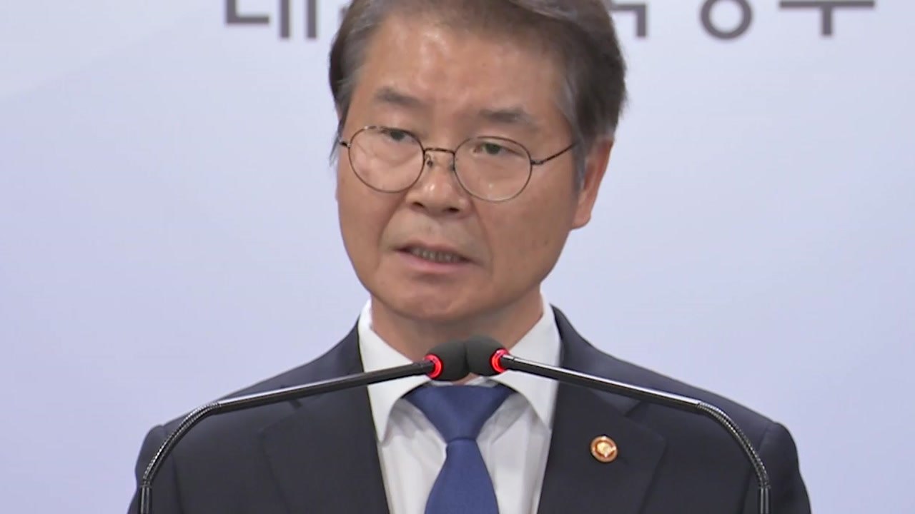 이정식 장관 "산업현장 초토화될 것"...거부권 건의 방침 / YTN