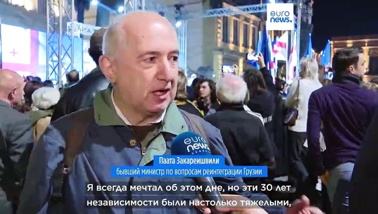 "Наш ответ оккупации": в Грузии празднуют рекомендацию ЕС