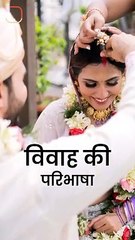 तुम सुंदर रिश्ता बनाना! || आचार्य प्रशांत