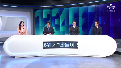 전청조 “단둘이 5분만”…대질 전 남현희에 왜?