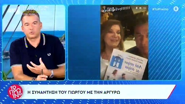Λιάγκας: Έχω ακούσει τέρατα για ανθρώπους που έχω φάει και για να μην αδυνατίζω δεν τους έχω χωνέψει