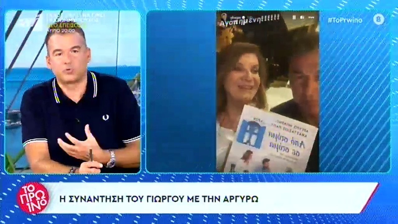 Λιάγκας: Έχω ακούσει τέρατα για ανθρώπους που έ...
